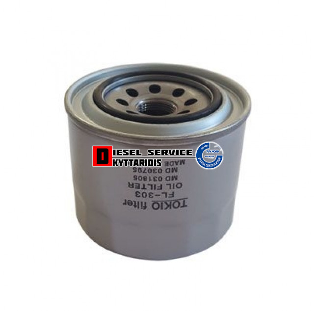 Φίλτρο λαδιού