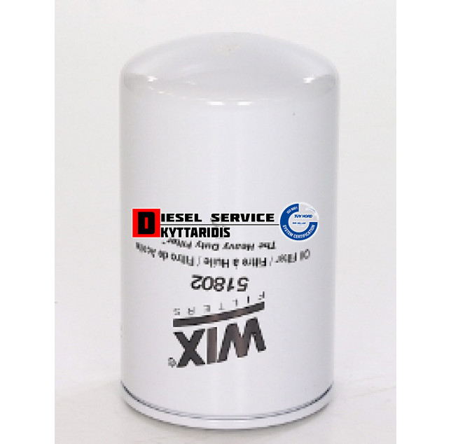 Φίλτρο λαδιού