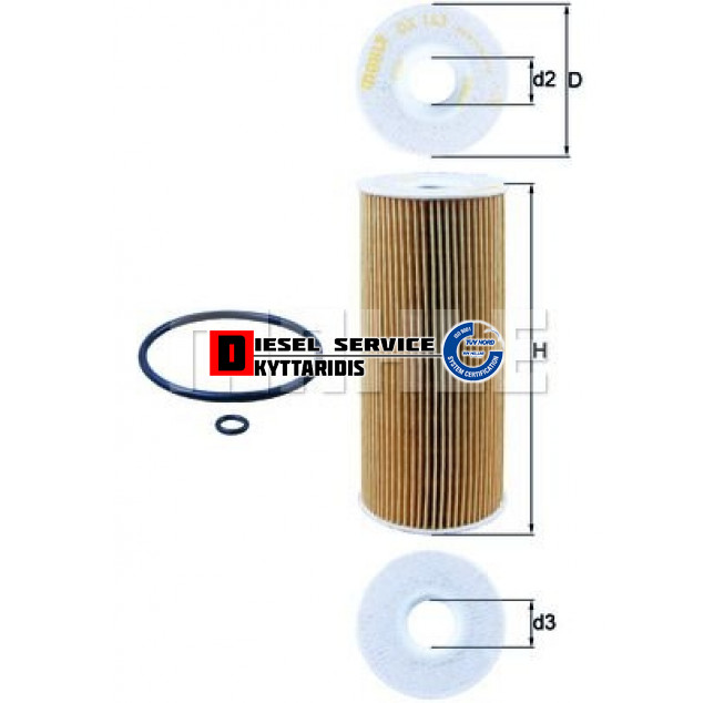 Φίλτρο λαδιού Φίλτρο λαδιού