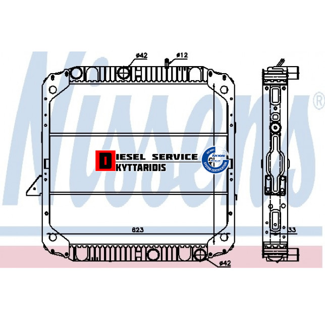 Ψυγείο νερού 545*623*26mm