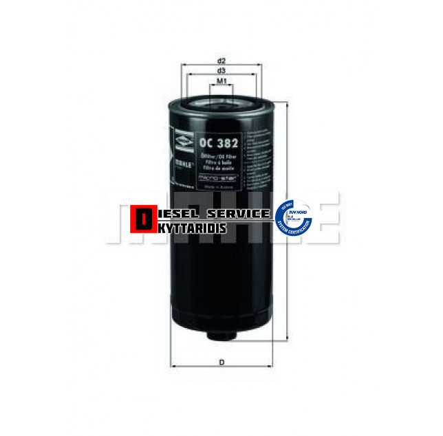 Φίλτρο λαδιού