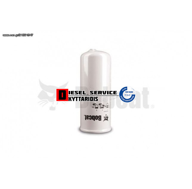 Φίλτρο υδραυλικού