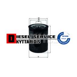 Φίλτρο λαδιού