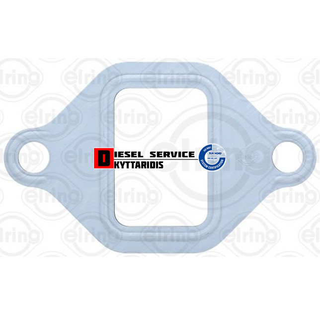 Φλάτζα εξαγωγής