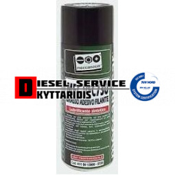 Σπρέυ γράσσο 400ml