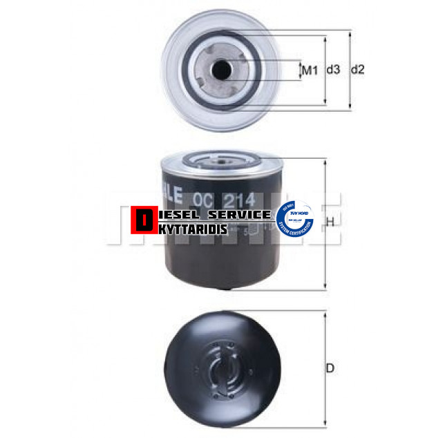 Φίλτρο λαδιού Φίλτρο λαδιού