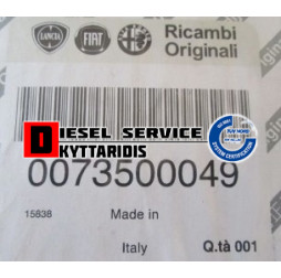 Φίλτρο λαδιού