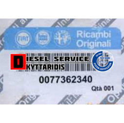 Φίλτρο πετρελαίου