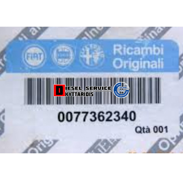 Φίλτρο πετρελαίου