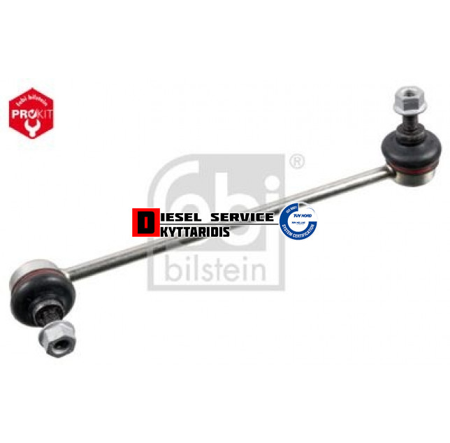 Ζυγαριάς μπαράκι L