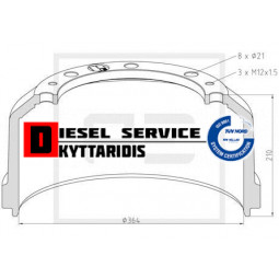 Ταμπούρο Φ364*170mm