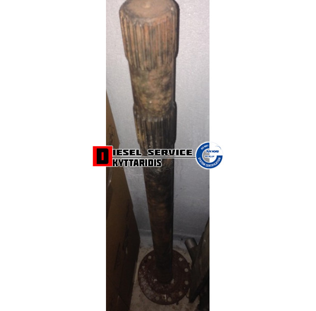 Ημιαξόνιο Ημιαξόνιο