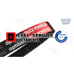 Ιμάντα διπλό