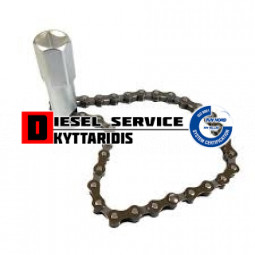 Φιλτρόκλειδο καδένας για καστάνια 1/2'