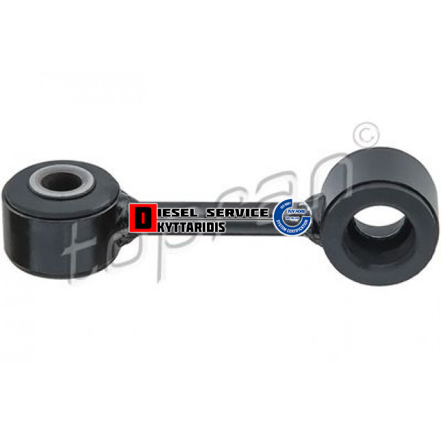 Ζυγαριάς μπαράκι