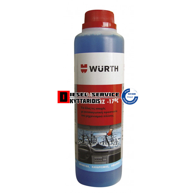 Υγρό παρπρίζ 250ml χειμερινό -17°C