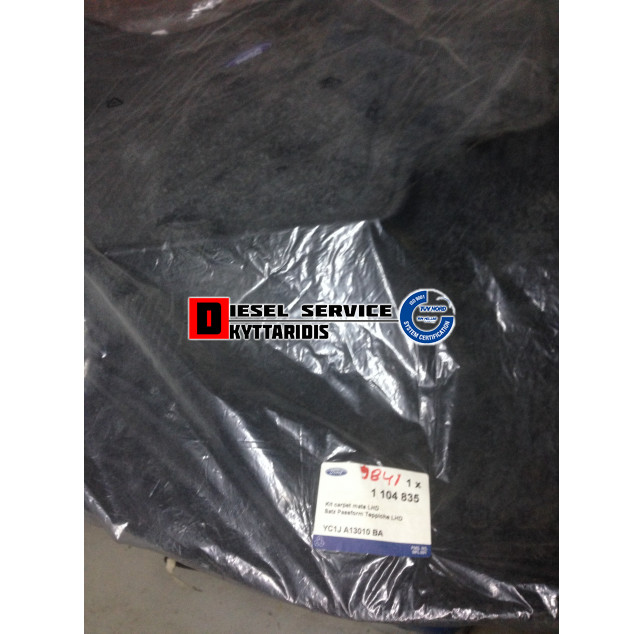 Πατάκια σετ