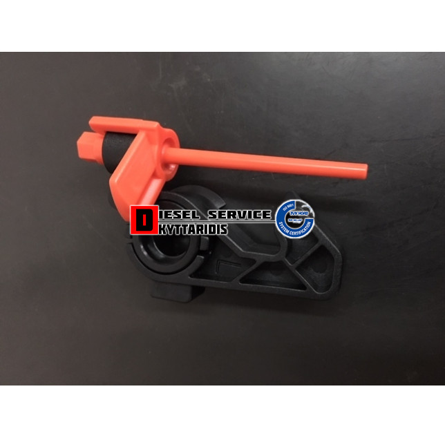 Κλίπ κούμπωμα L ποδιά κινητήρα